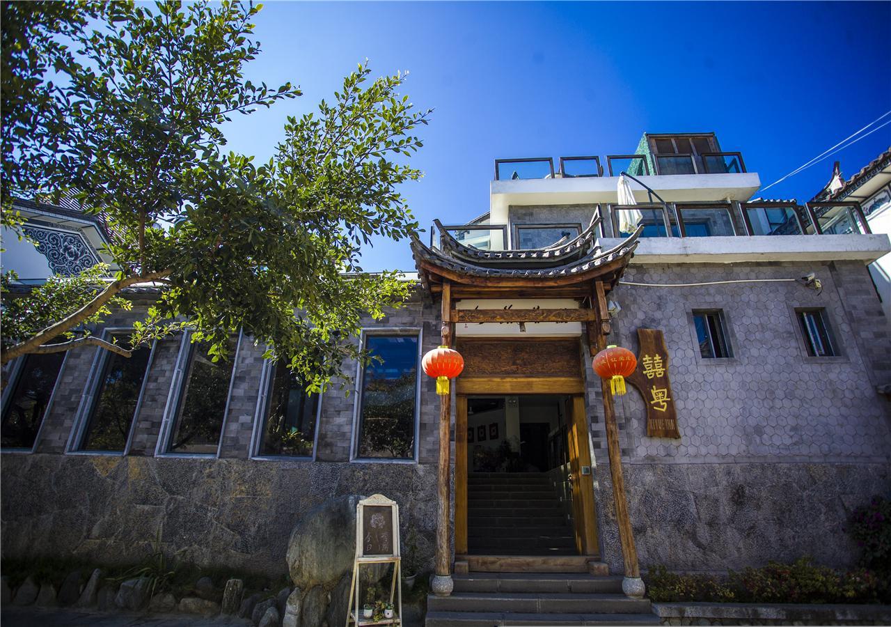 Dali XI Yue Inn Екстер'єр фото